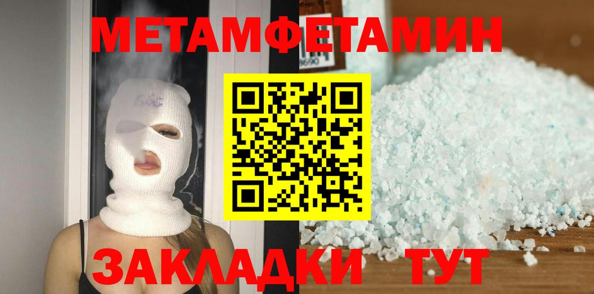 Жигулёвск  Амфетамин VHQ  Amphetamine  Вход с VPN 
