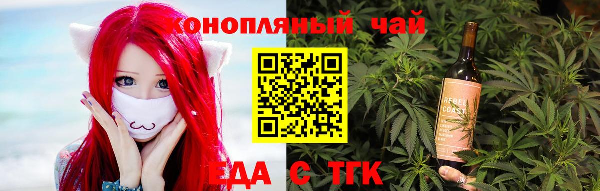 Canna-Cookies марихуана  Вход с VPN  Жигулёвск 