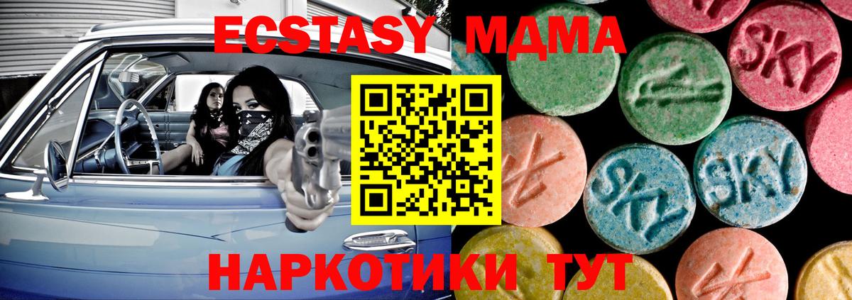 Ecstasy диски  Вход с VPN  Жигулёвск  kraken как войти  Экстази таблы 