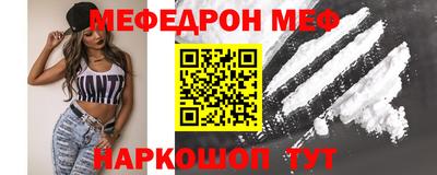 экстази Краснокаменск
