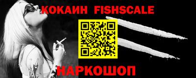 гашишное масло Краснодар