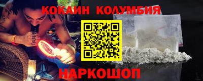 гашишное масло Краснодар