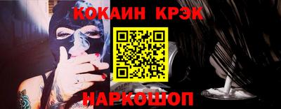экстази Краснокаменск