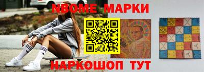 jwh Краснознаменск