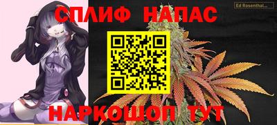 гашишное масло Краснодар