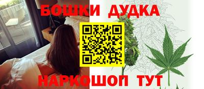 гашишное масло Краснодар