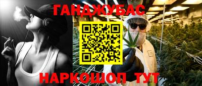 экстази Краснокаменск