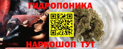 гашишное масло Краснодар