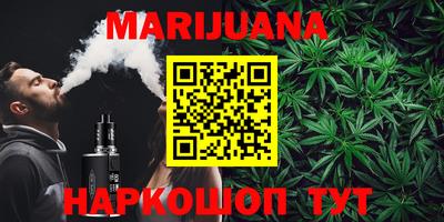 гашишное масло Краснодар