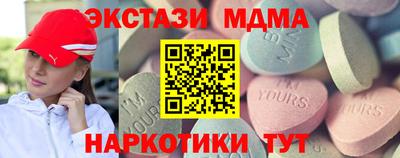 гашишное масло Краснодар