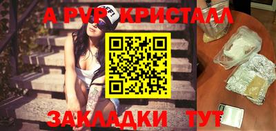 jwh Краснознаменск