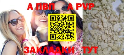 jwh Краснознаменск