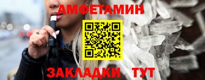 экстази Краснокаменск