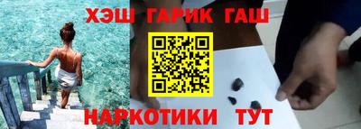 экстази Краснокаменск