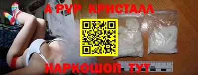 экстази Краснокаменск