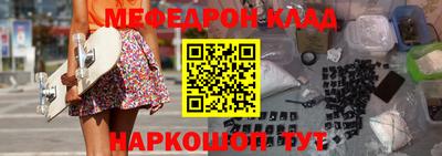 экстази Краснокаменск