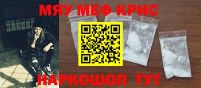 гашишное масло Краснодар