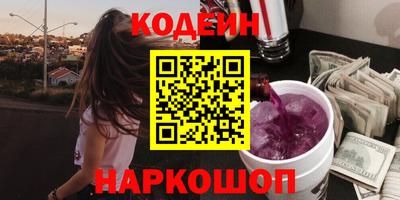гашишное масло Краснодар
