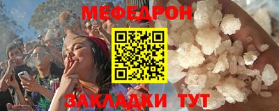 экстази Краснокаменск