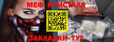 экстази Краснокаменск