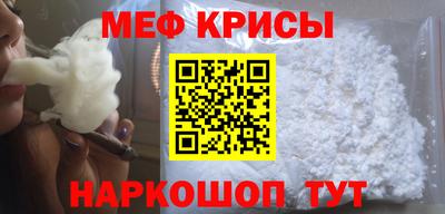 jwh Краснознаменск