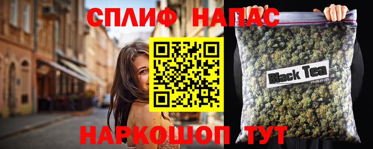 Бошки марихуана индика  Конопля VHQ  Вход с VPN  МАРИХУАНА AK-47  Жигулёвск 